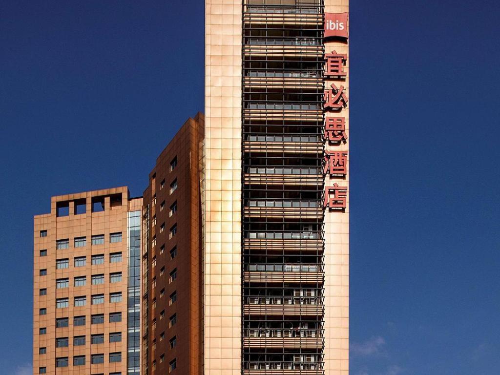 Ibis Styles Wuhan Optics Valley Square Hotel Eksteriør bilde