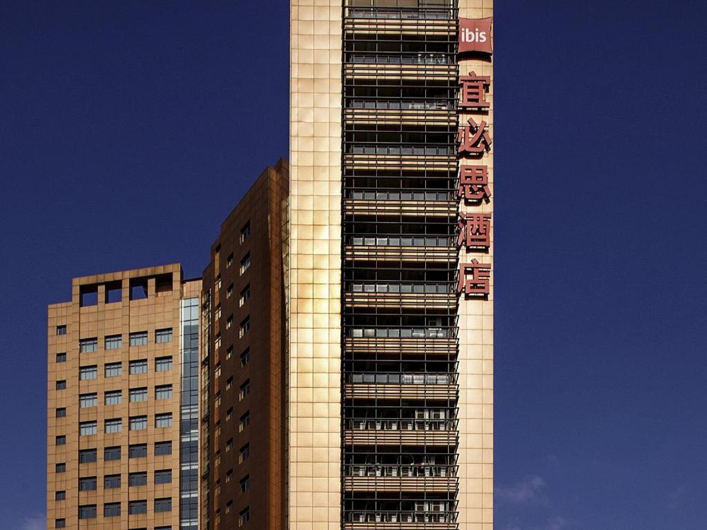 Ibis Styles Wuhan Optics Valley Square Hotel Eksteriør bilde