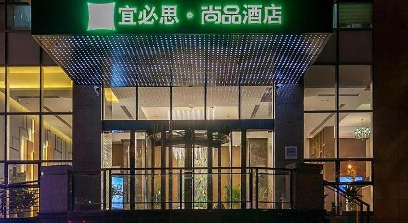 Ibis Styles Wuhan Optics Valley Square Hotel Eksteriør bilde