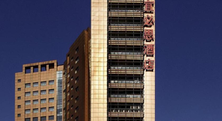 Ibis Styles Wuhan Optics Valley Square Hotel Eksteriør bilde